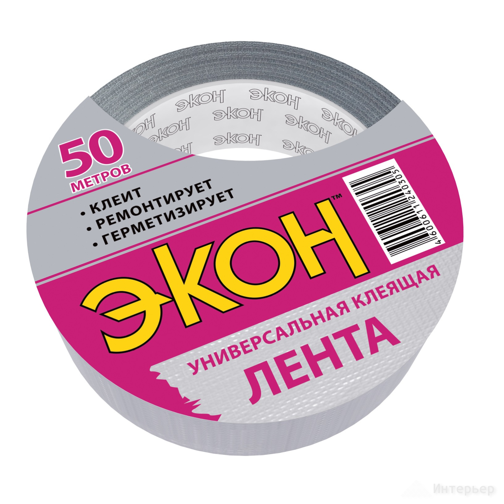 ХозЛента ЭКОН клеящая 10 м